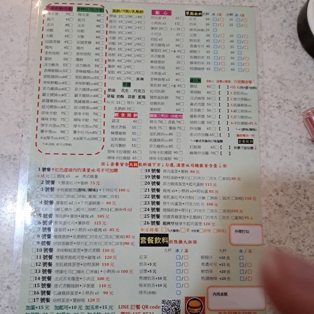 Menu image of 多滋漢堡:  shot by Chen