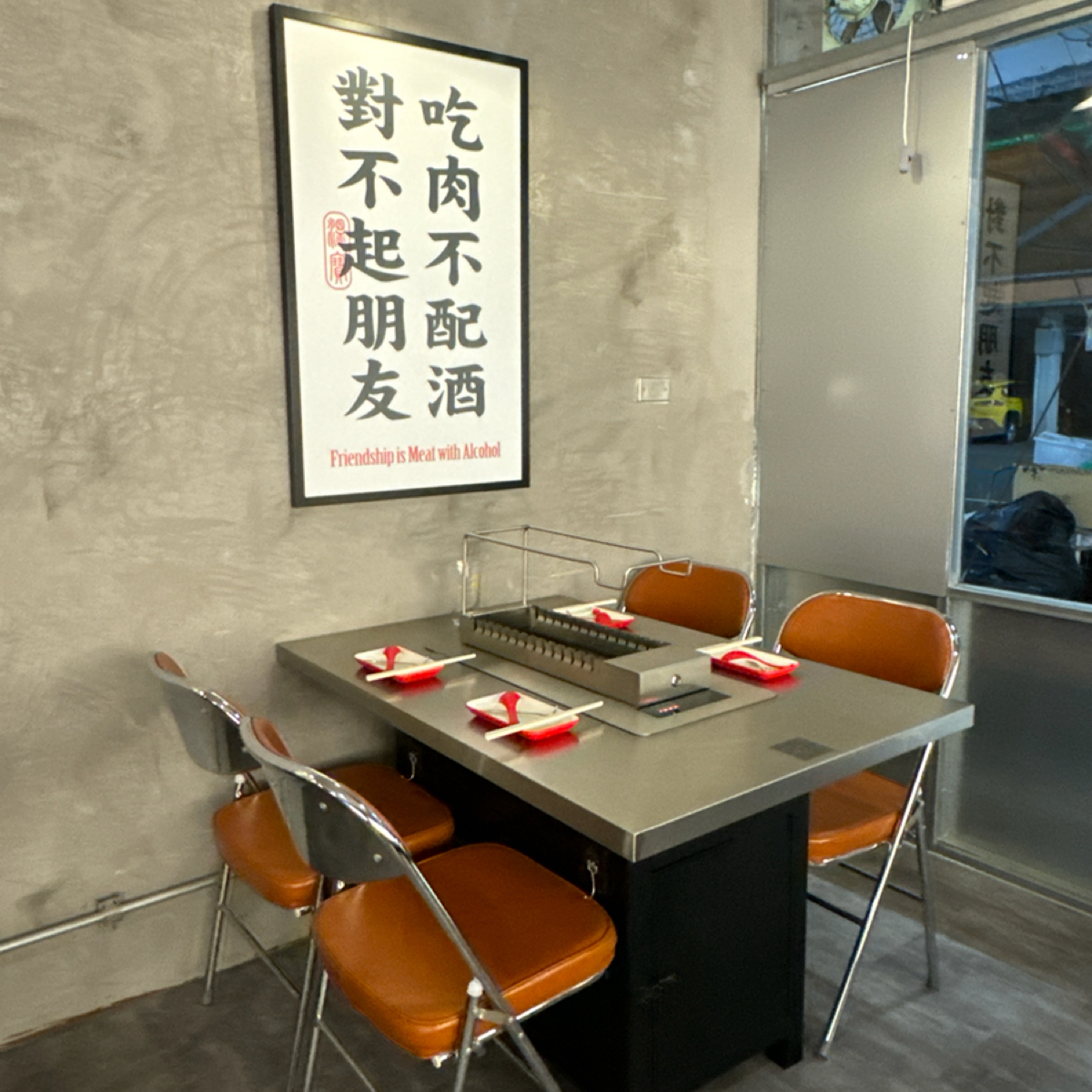 Vibe image of 溫宝串燒:  shot by 三口元