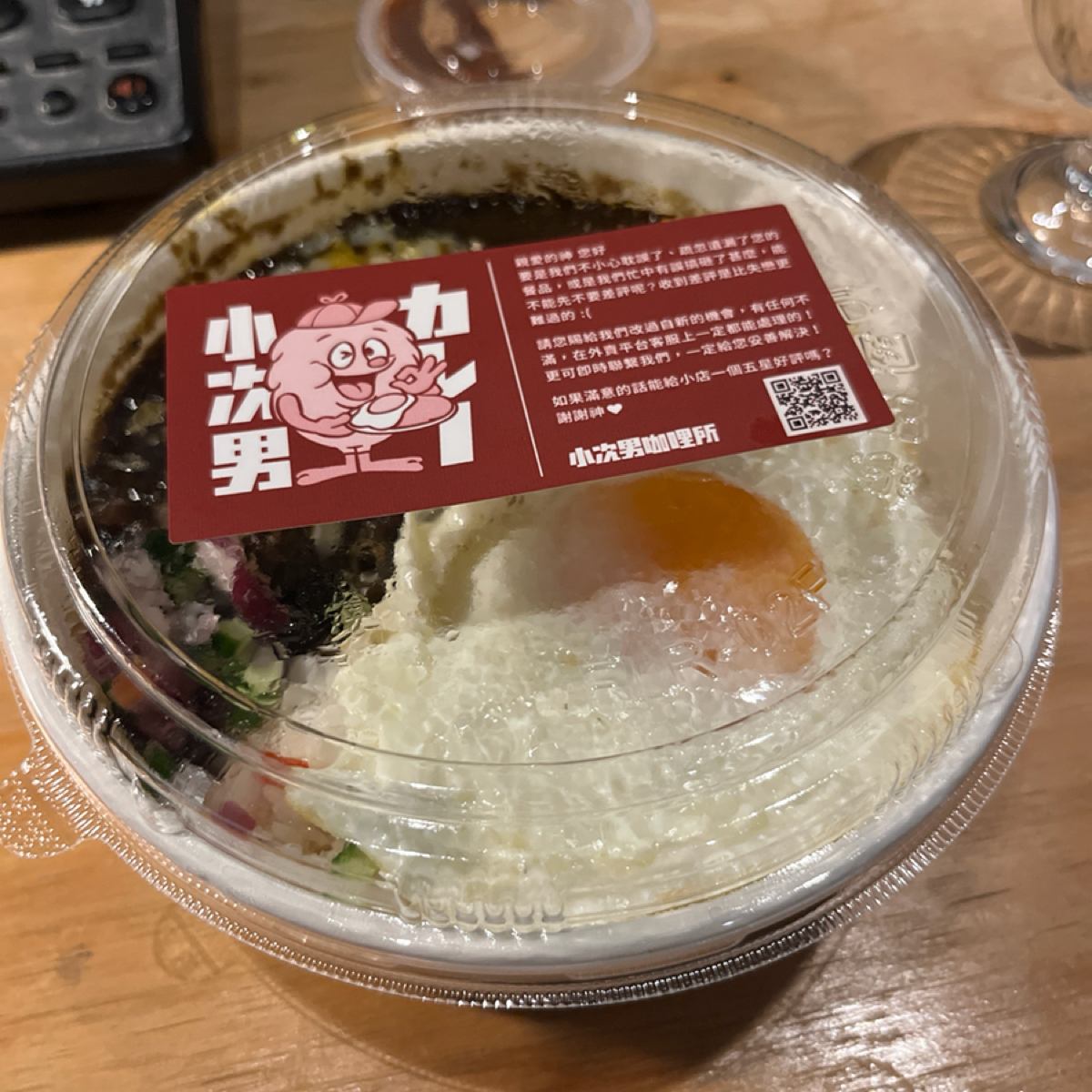 小次男 咖哩所 的餐點圖片：外帶包裝 由阿官 拍攝