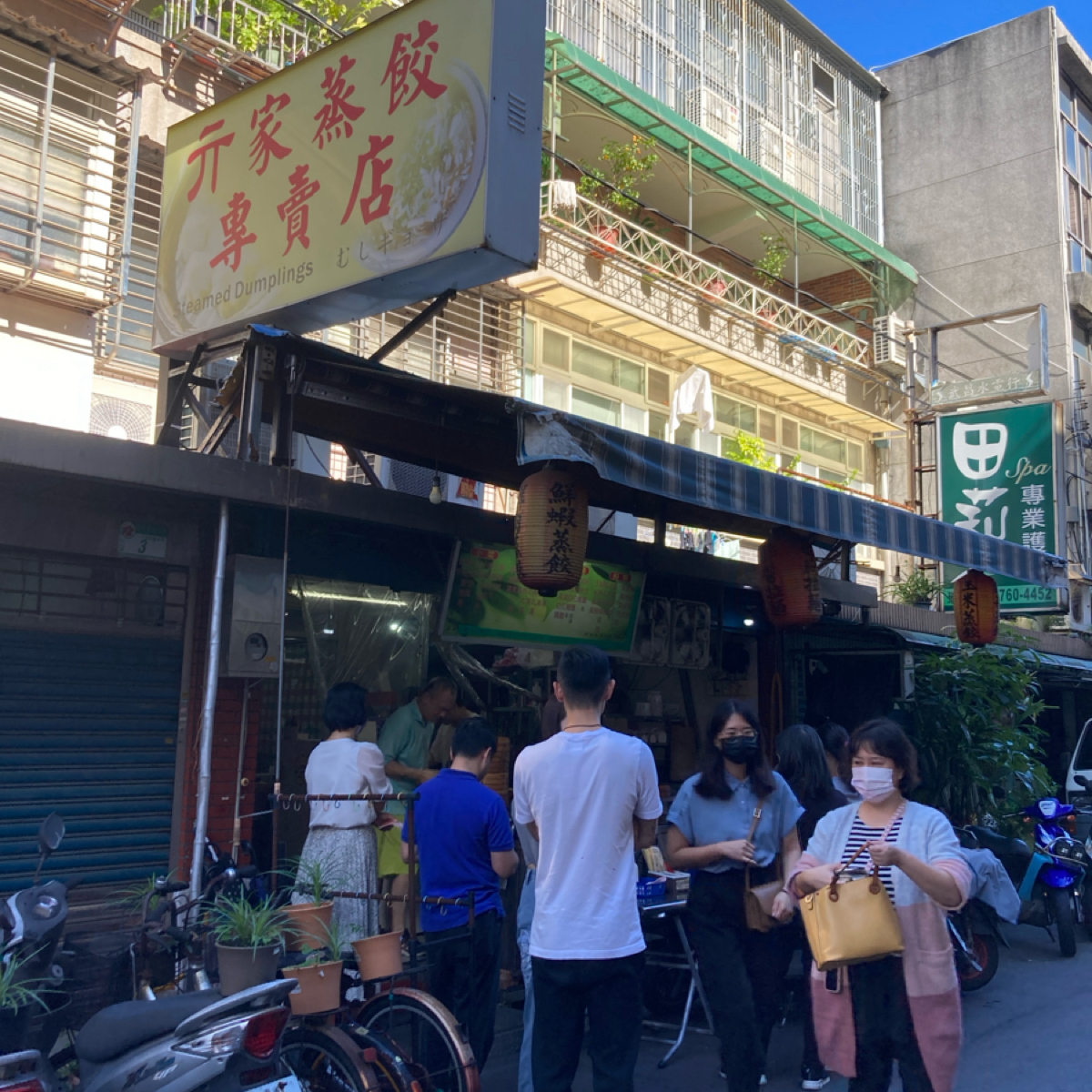 Vibe image of 亓家蒸餃:  shot by 史波蓋提