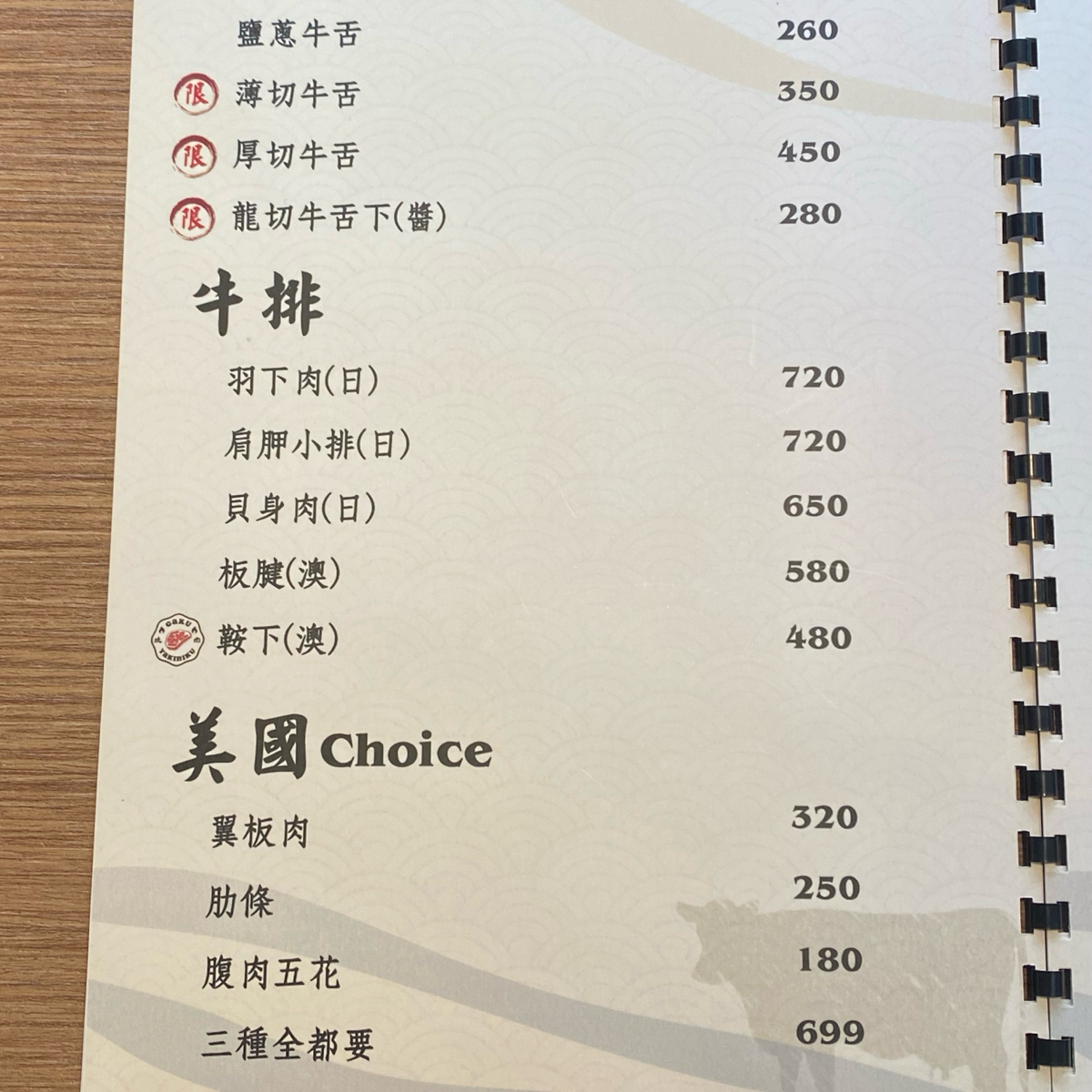 Menu image of 燒肉GAKU《燒肉卡古》:  shot by Eat4life_foodie