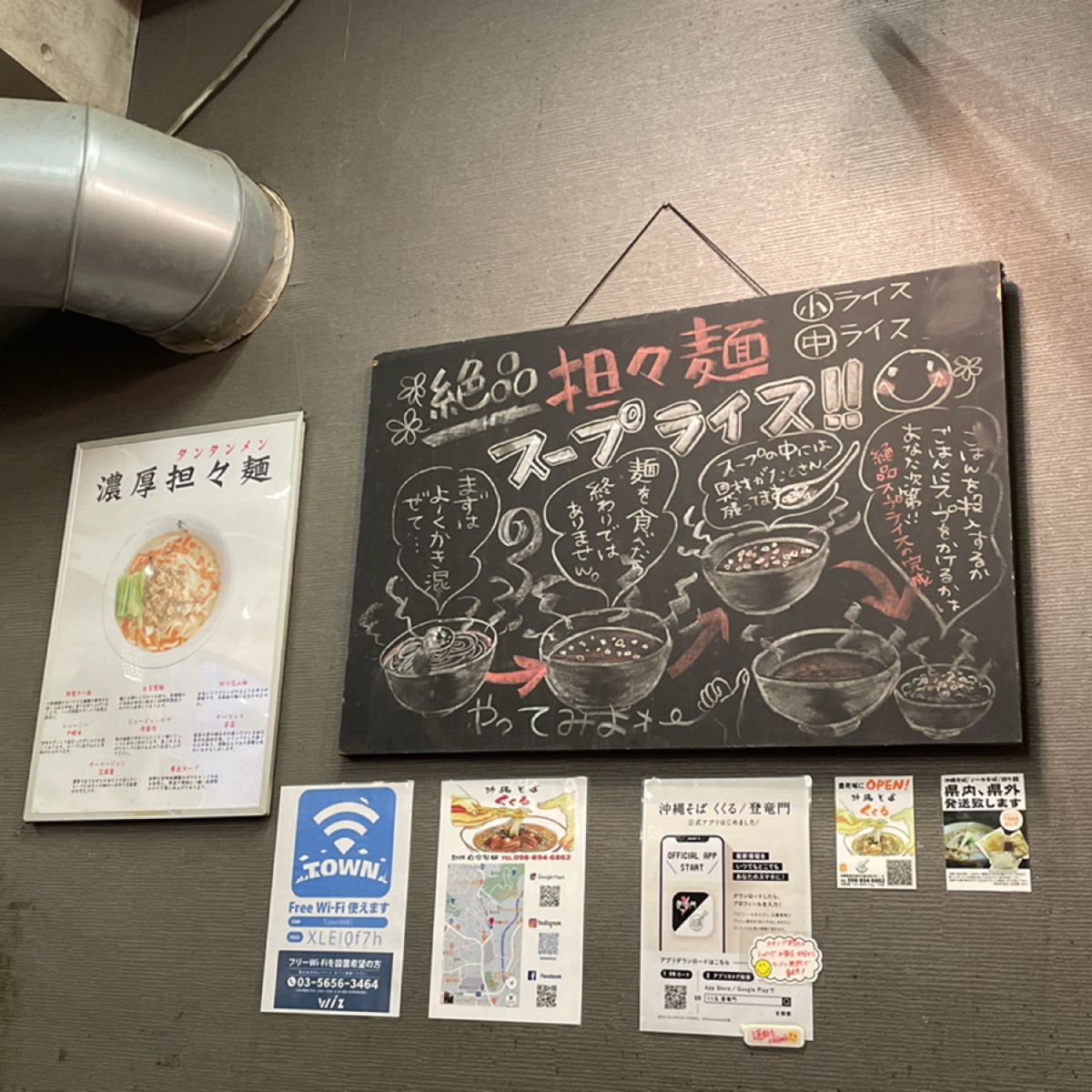 登竜門  那覇本店 の雰囲気の写真： byB 