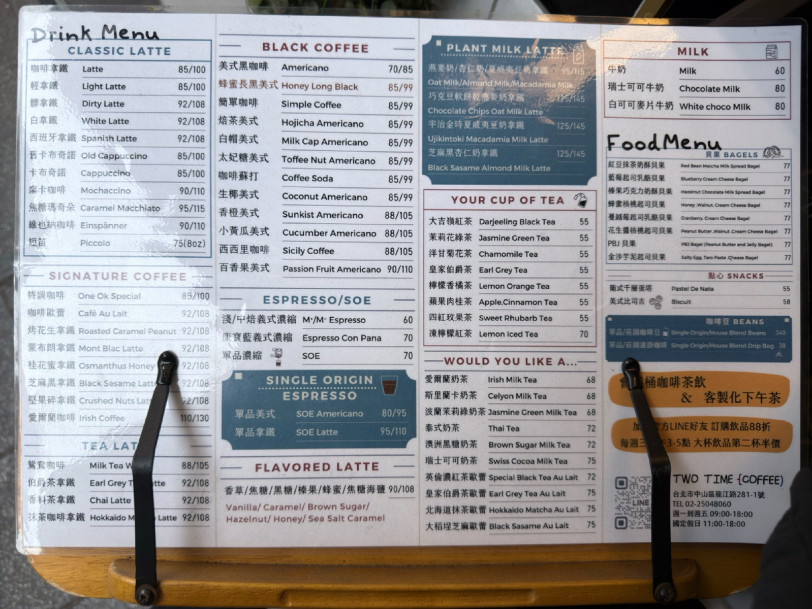 TWO TIME COFFEE 的菜單圖片： 由飲料王 拍攝