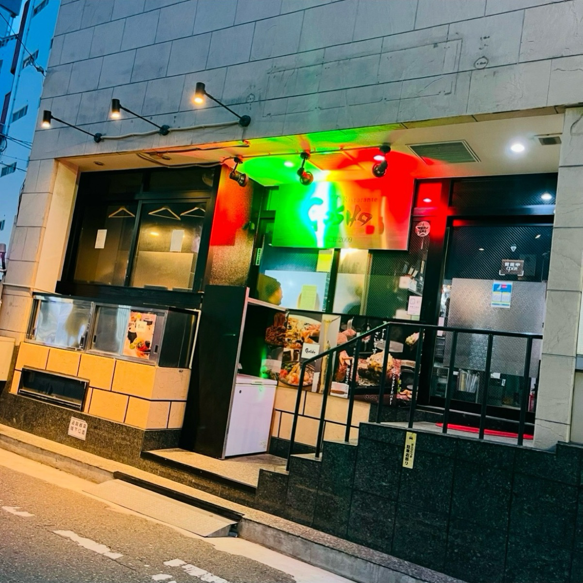 Vibe image of GOSHO: 外観 shot by はらぺこちゃん