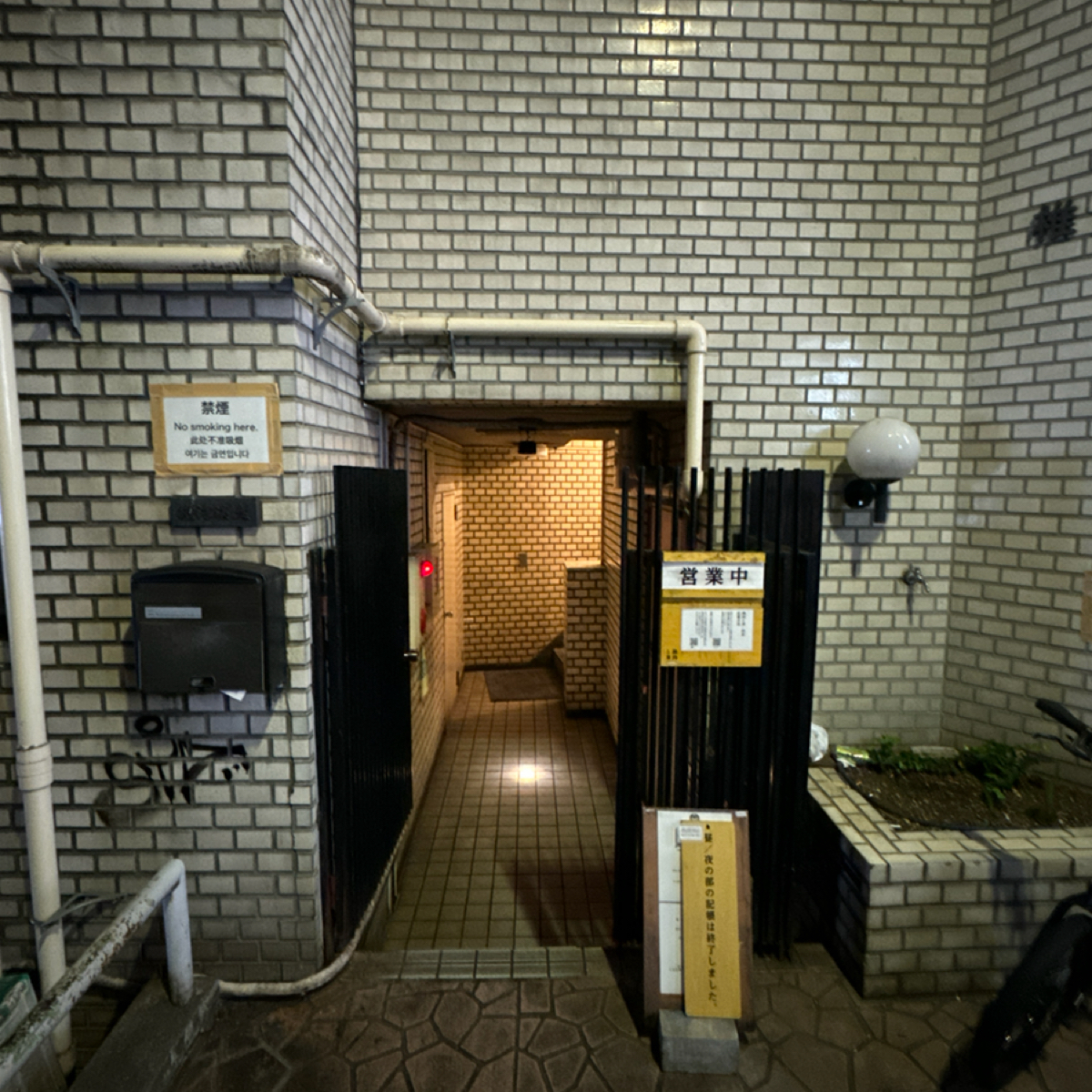 挽肉と米 渋谷店 の雰囲気の写真：門很不起眼 by不能被老婆發現 
