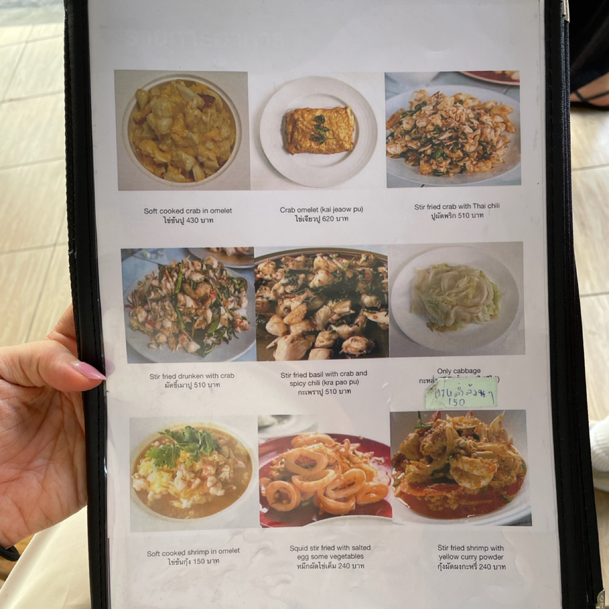 Menu image of Nhong Rim Klong: 這頁都熱門菜 shot by 小藍的美食心得報告