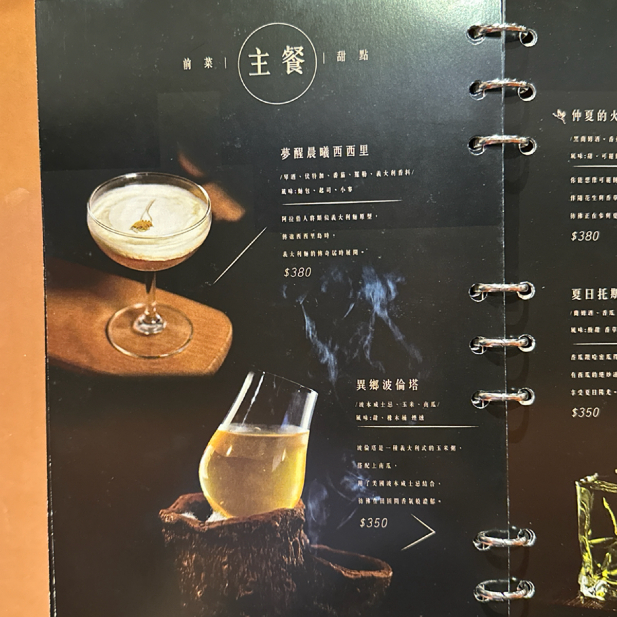 Menu image of JiNHER 今鶴 台南安平店:  shot by Luna一枚小吃貨