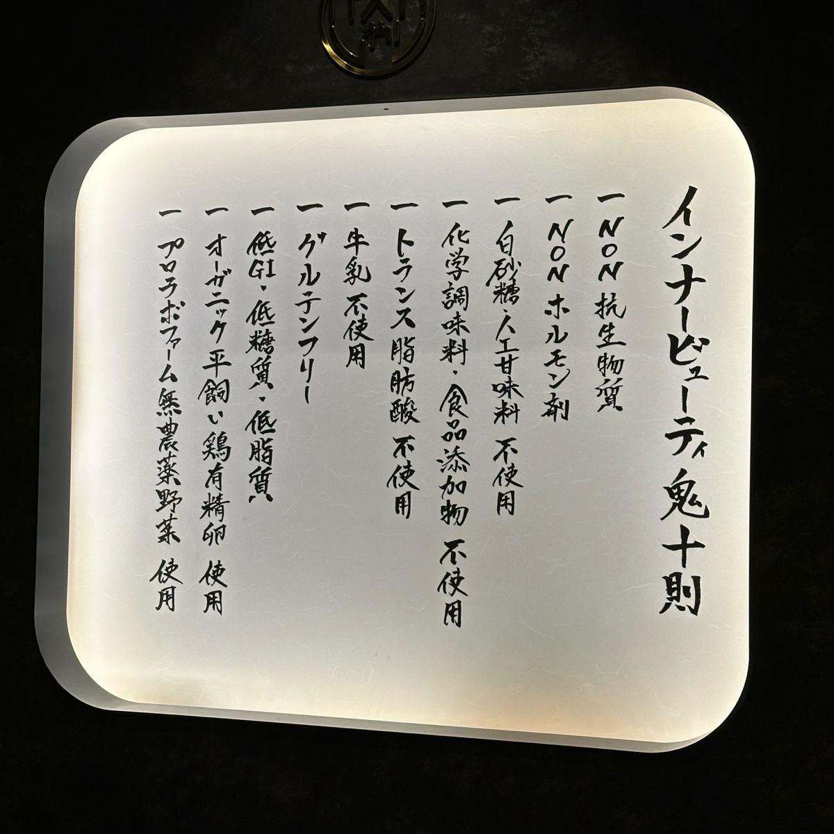 Menu image of 麻布　肉しゃり:  shot by いわログ