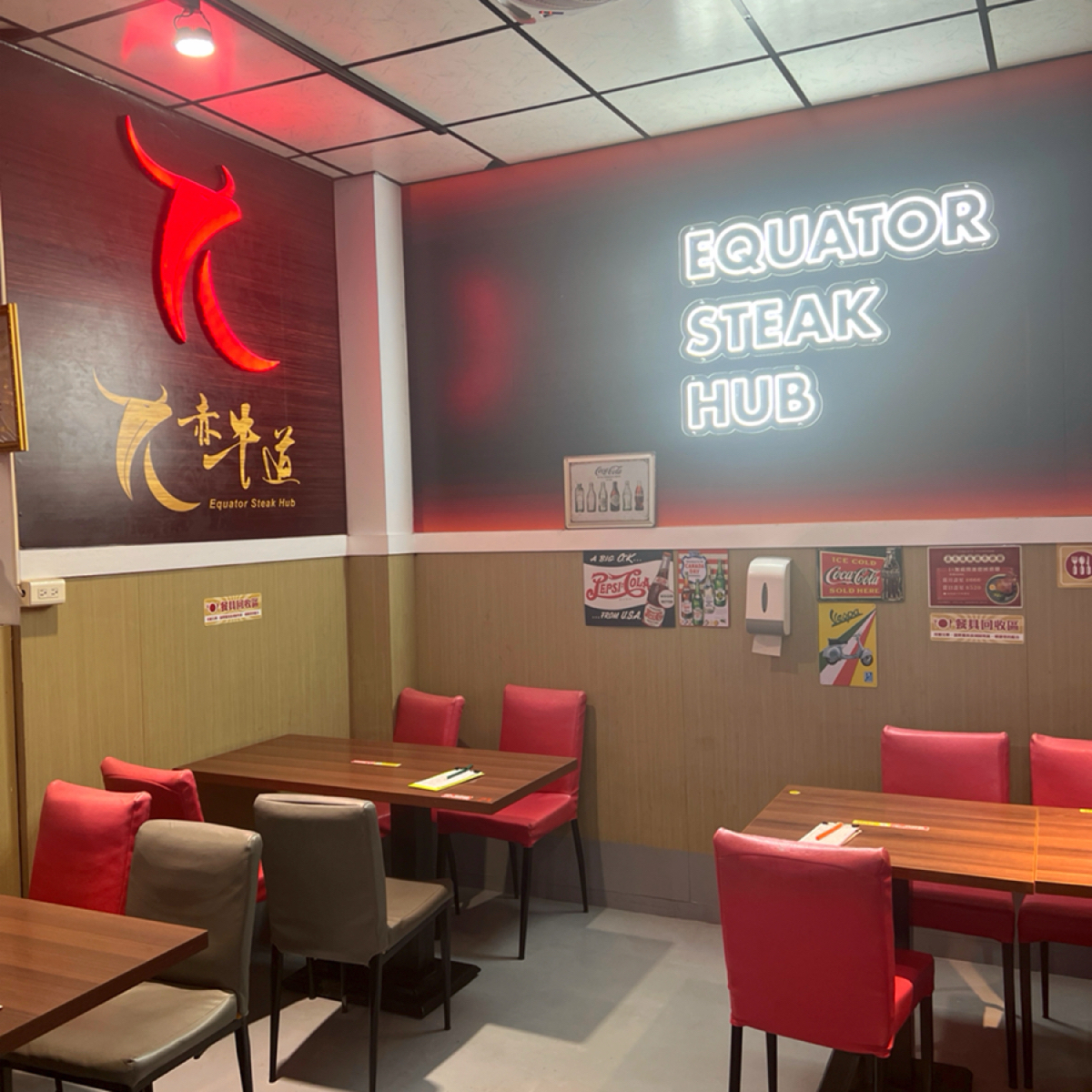 Vibe image of 赤牛道 安南總店: 店內環境 shot by Ryan•X
