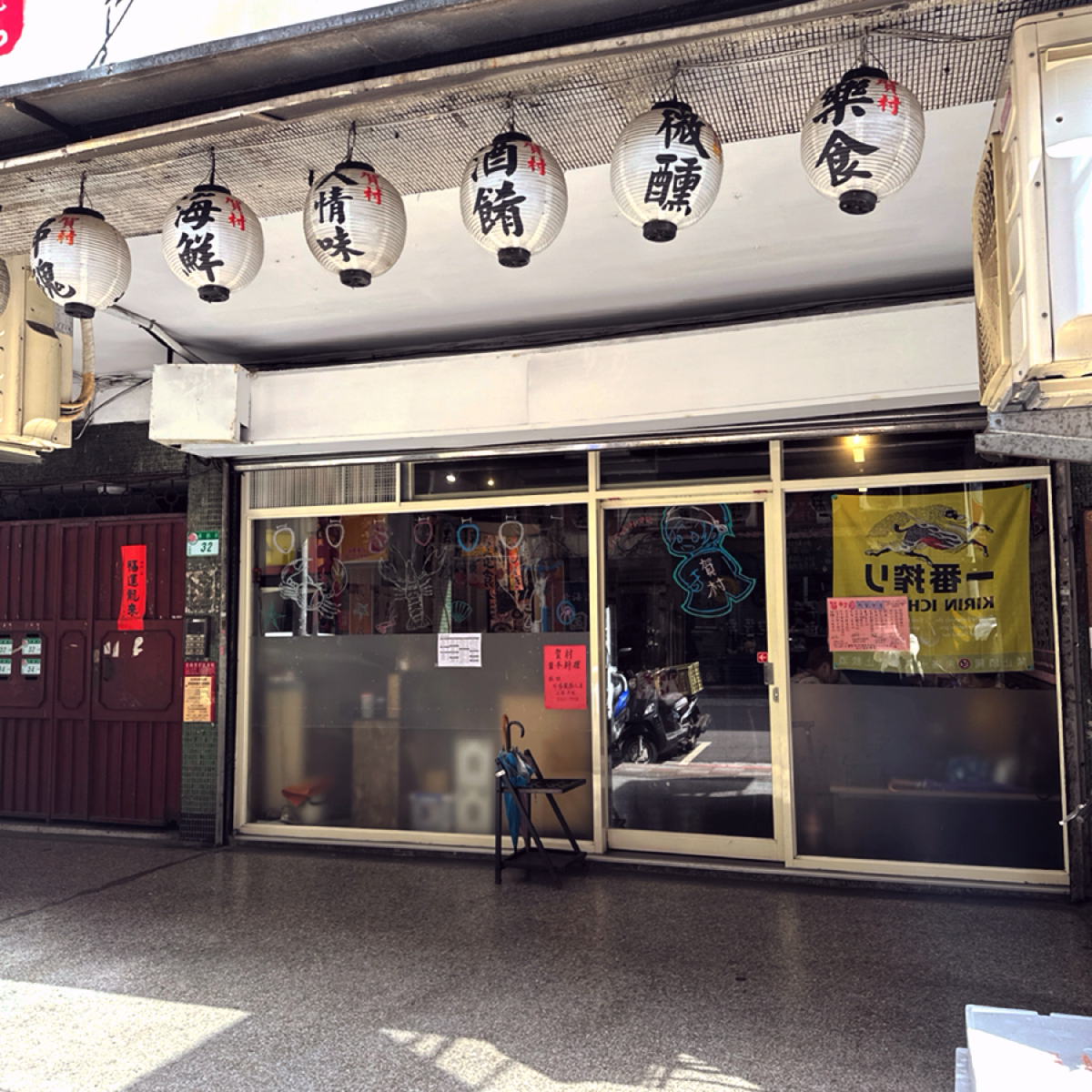 Vibe image of 賀村日式料理店:  shot by Lisa Wang