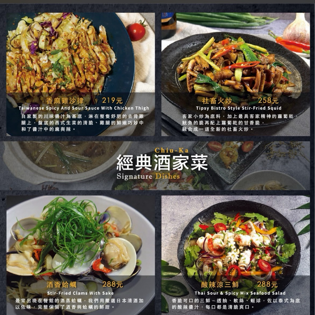 社畜微醺餐酒館 小巨蛋店 のメニューの写真： byDixon 
