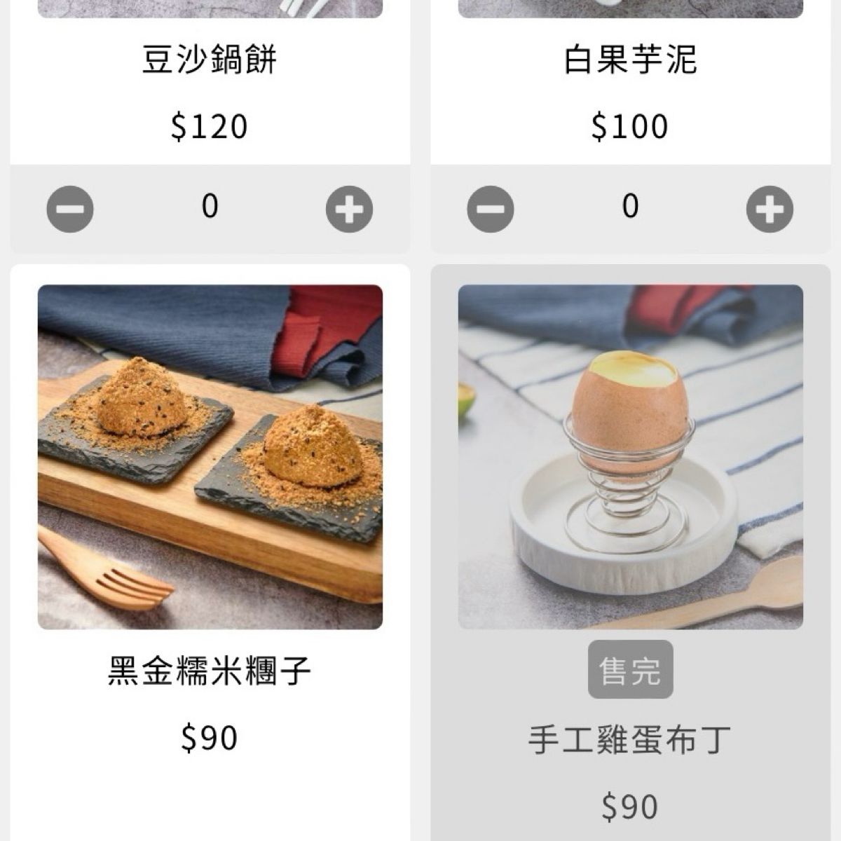 Menu image of 濟南鮮湯包 總店:  shot by wei