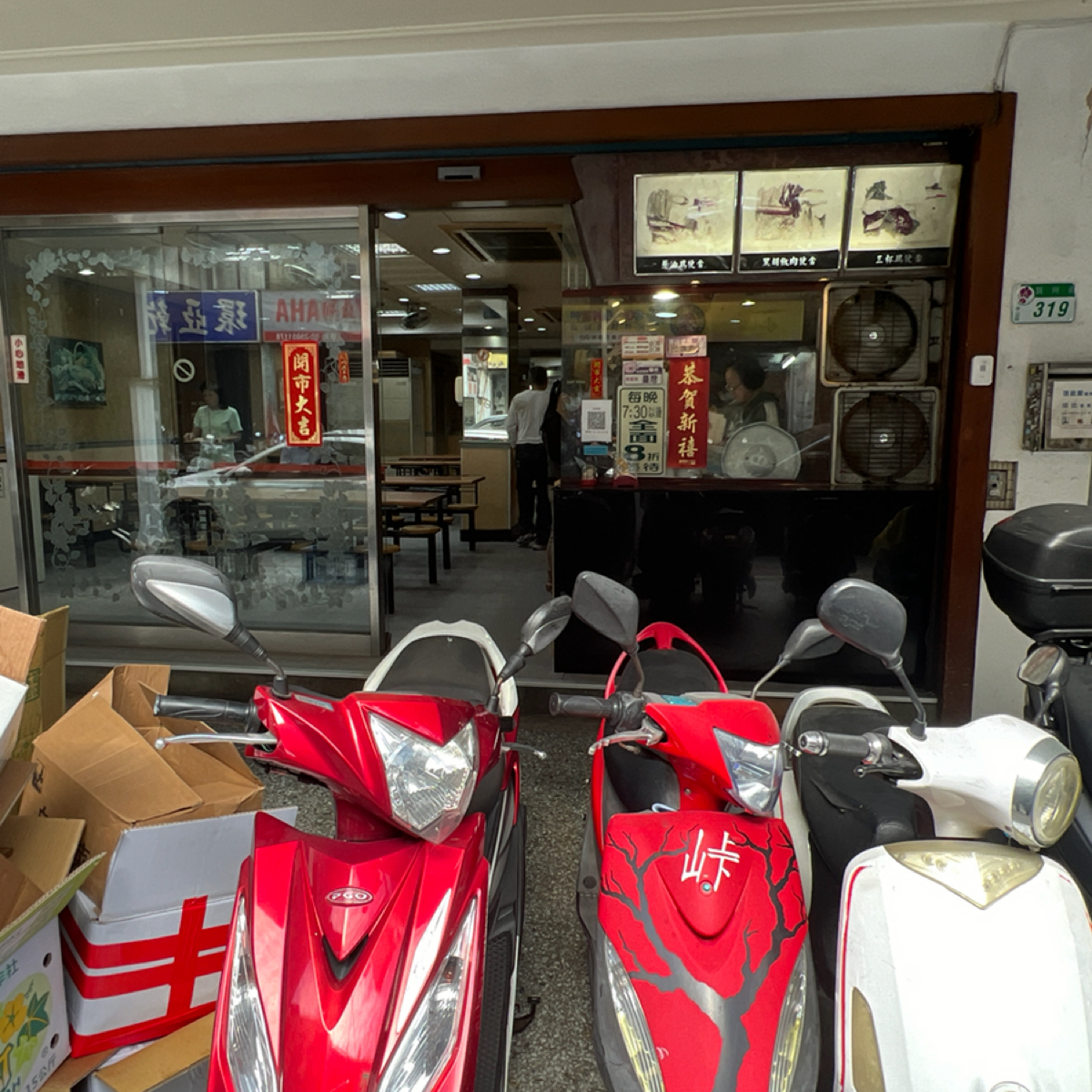 飯點美饌自助餐 （原阿忠自助餐） の雰囲気の写真：門口 by動吃動吃動吃 