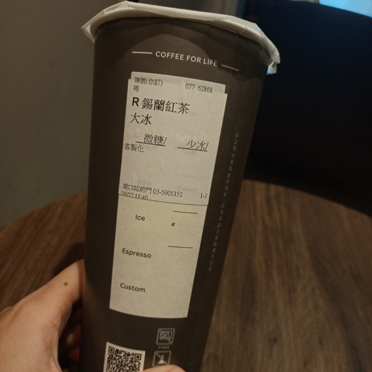 Meal image of Louisa Coffee 路易莎咖啡 湖口站前門市: 點了一杯紅茶 shot by 筠朵朵