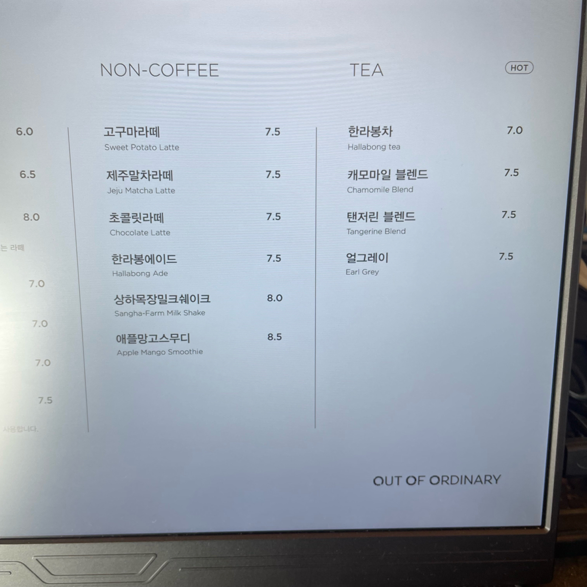 Cafe Out of Ordinary 的菜單照片在 Fooday 美食社群 | 找餐廳不踩雷，最真實的美食 App