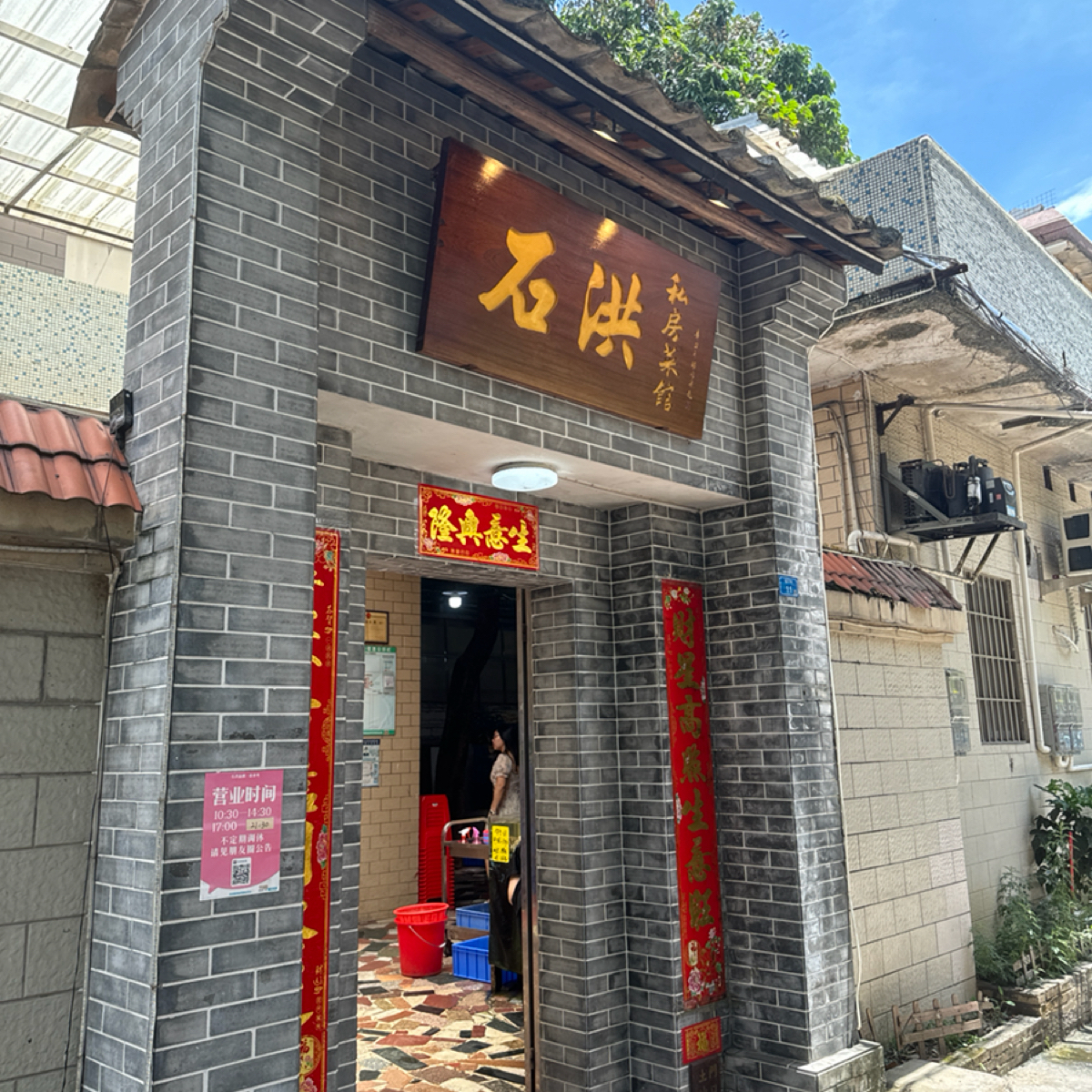 Vibe image of 石洪品粥.桑拿鸡:  shot by 不能被老婆發現