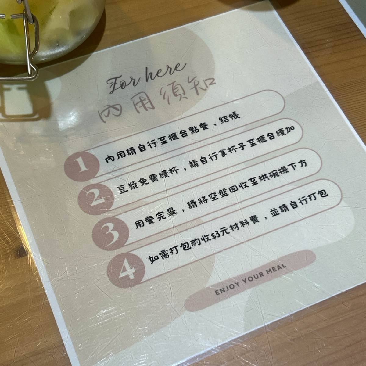 Menu image of 輕水煮xLight Food: 內用一律是套餐！豆漿可以續 shot by tao03_06