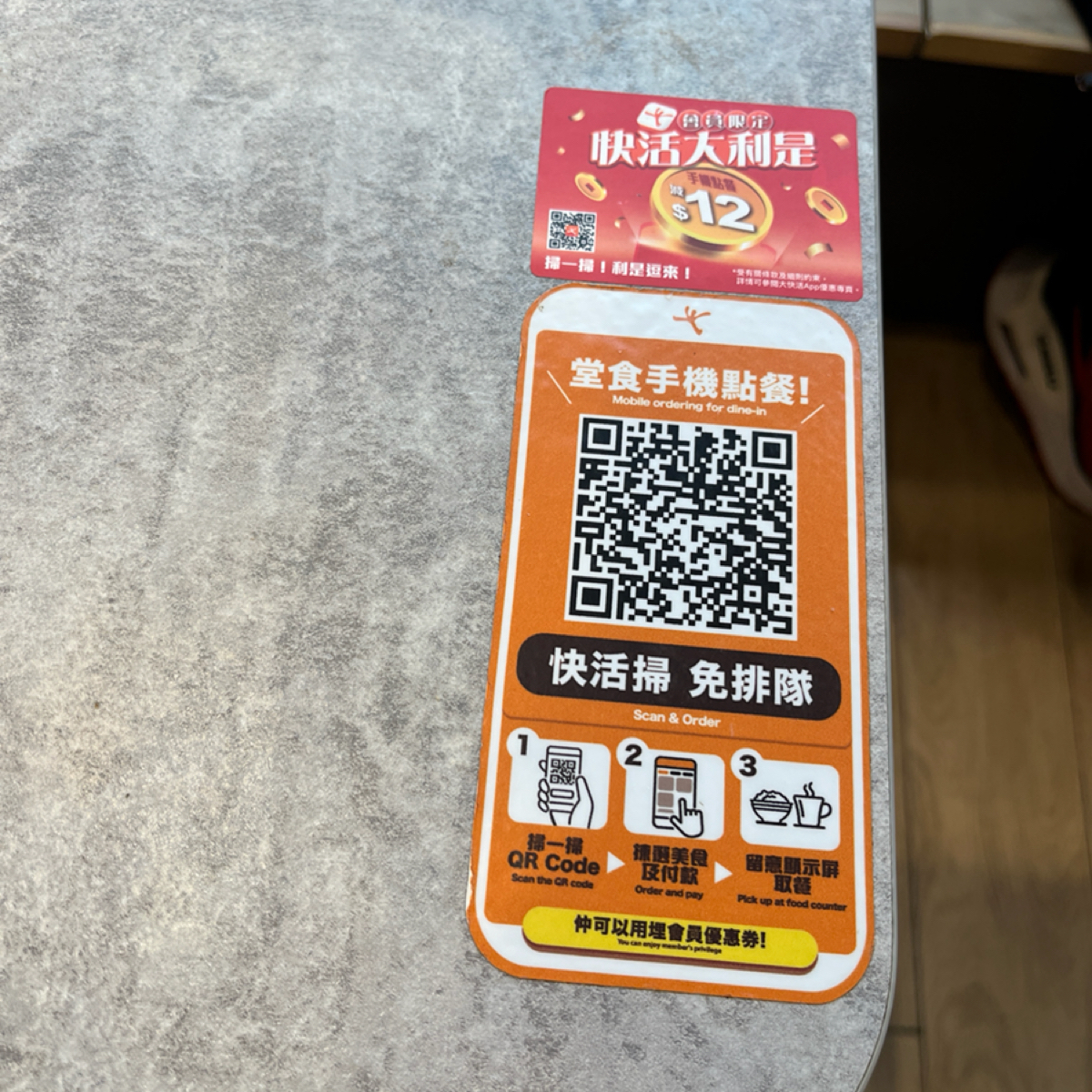 大快活 萬年大廈店 の雰囲気の写真： byYo 