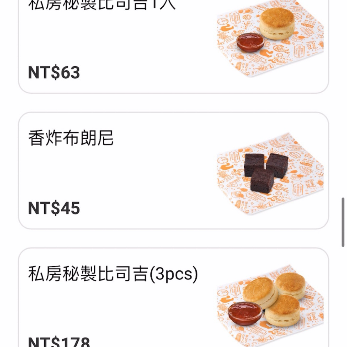 Menu image of Popeyes Chicken 台北許昌店:  shot by HIH J