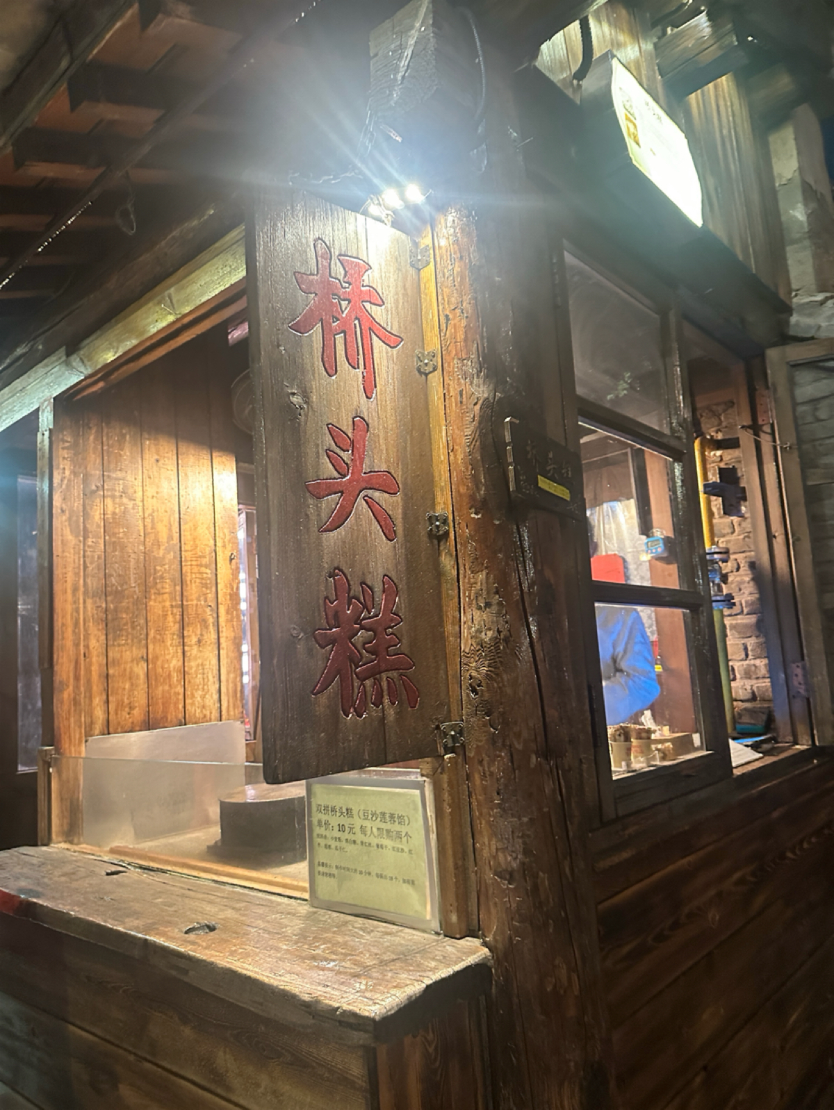 步步高桥头糕 の雰囲気の写真： byDeniseWang 