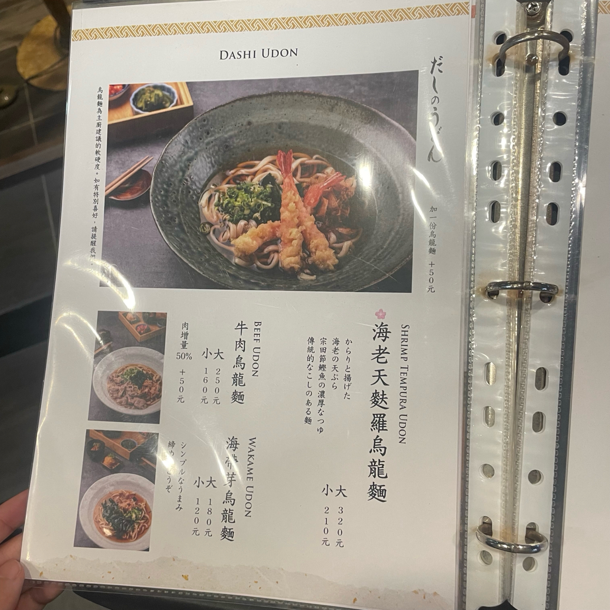 Menu image of 切麥狐狸 中山店:  shot by 乃子過日子