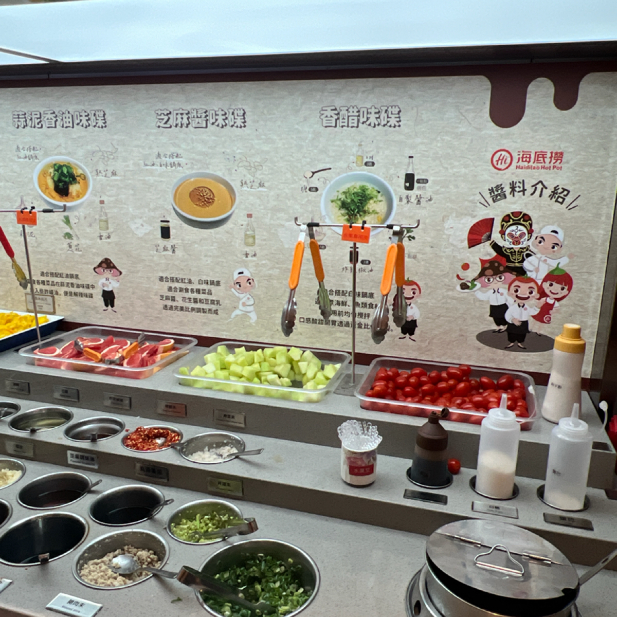 海底撈火鍋 高雄大遠百店 的菜單圖片： 由LESTER 拍攝