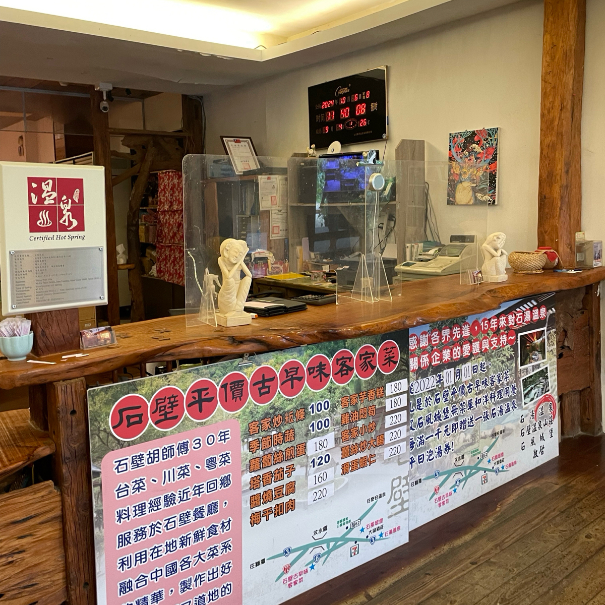 Vibe image of 苗栗大湖福菜園客家菜餐廳:  shot by 乃子過日子