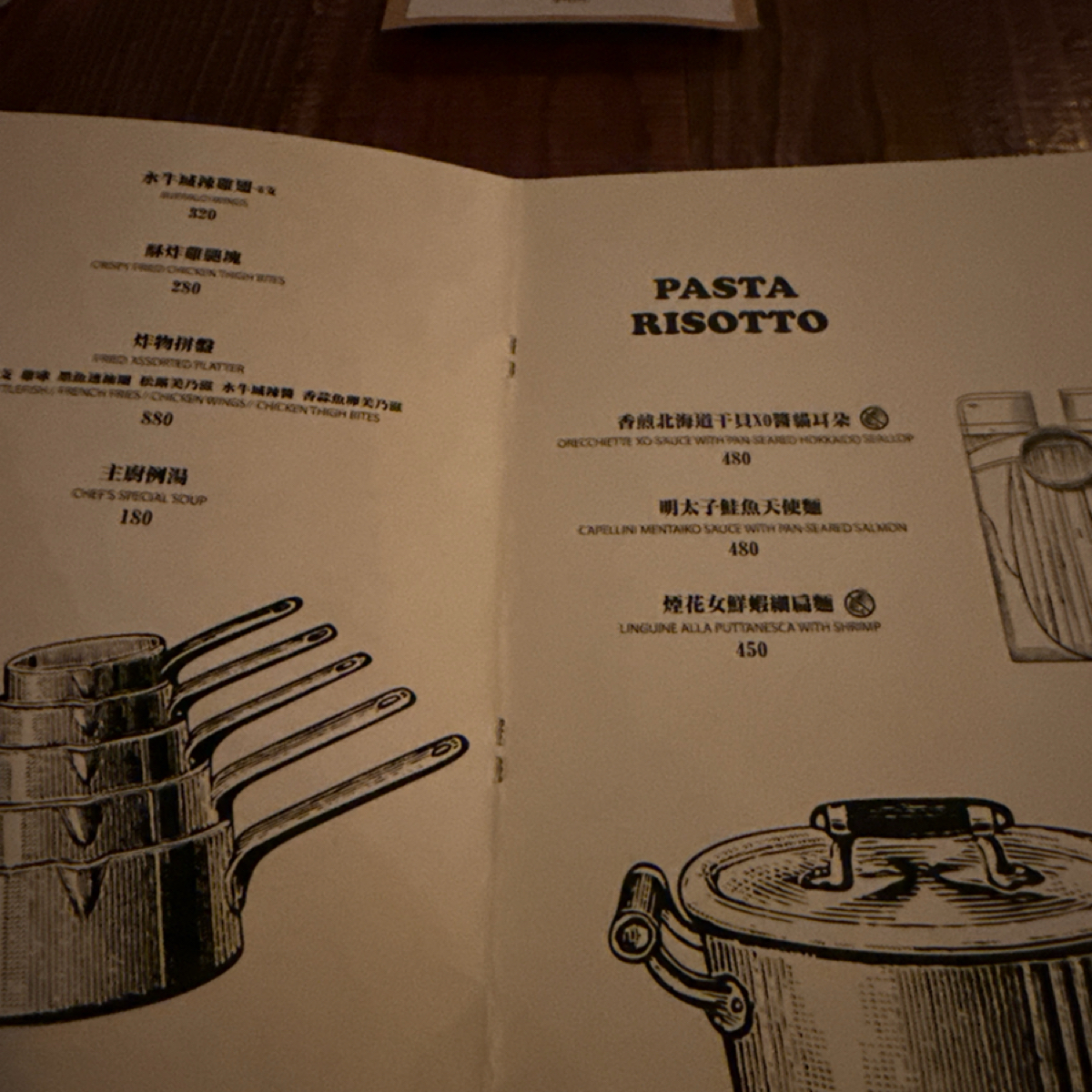 Menu image of 衣櫥餐酒館:  shot by Glen