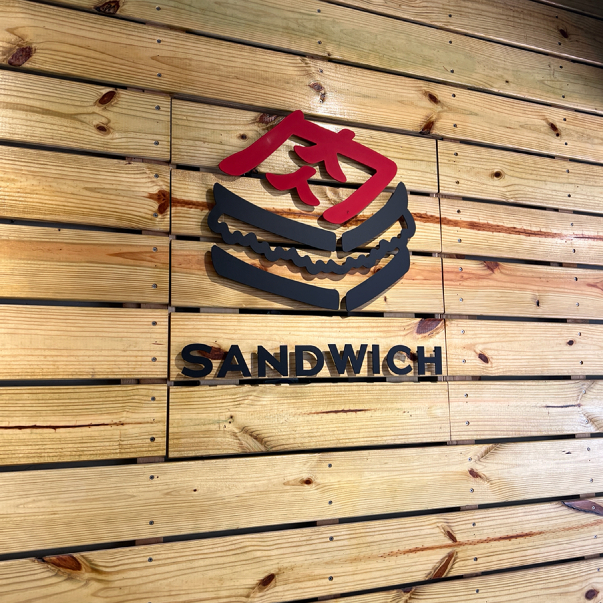 肉sandwich  板橋新埔店 の雰囲気の写真： byAshley 艾緒吃什麼 