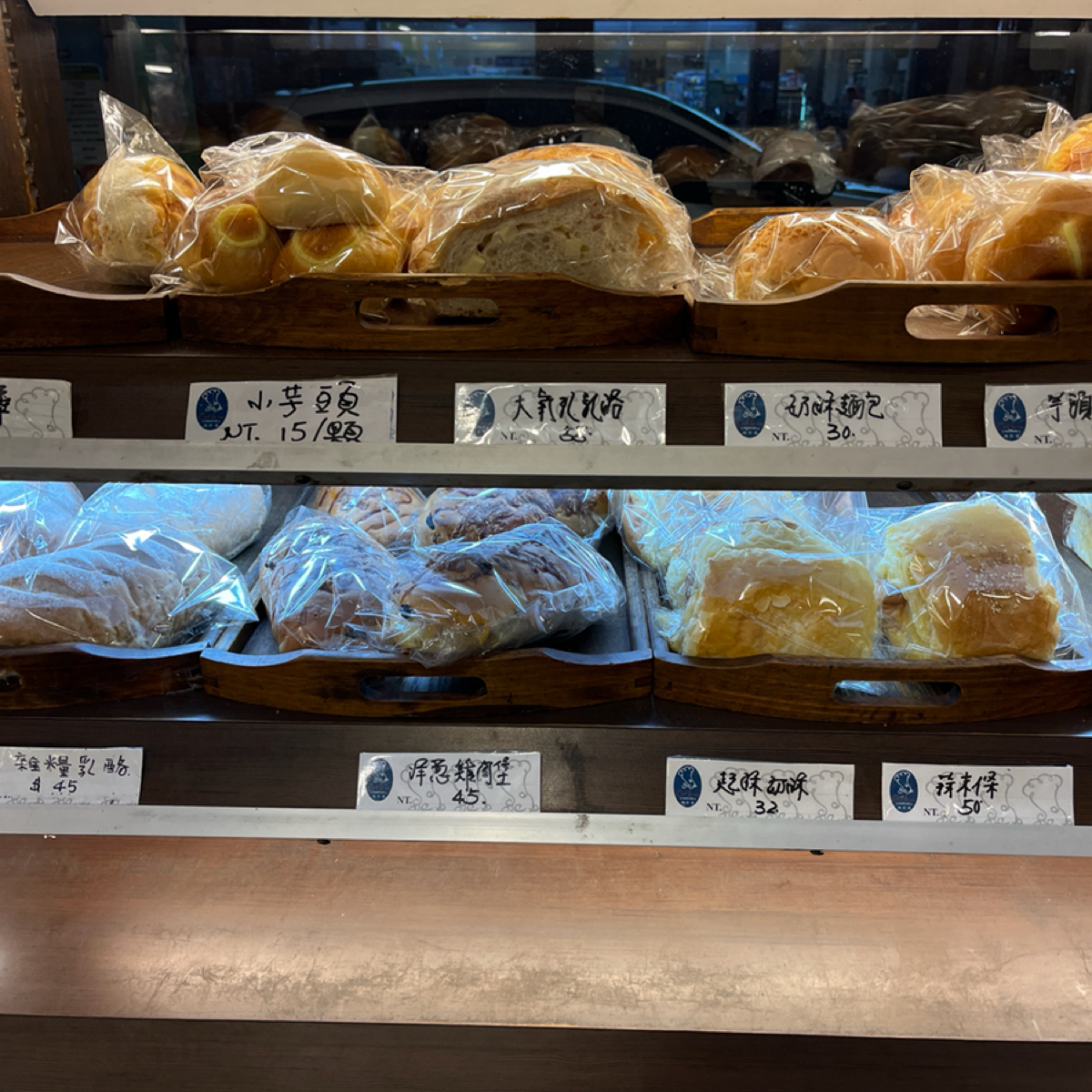 西拉蕊烘焙坊 正氣店 のメニューの写真：麵包店裡面沒有一個制式的菜單，就是看牌子上的價錢， byYo 
