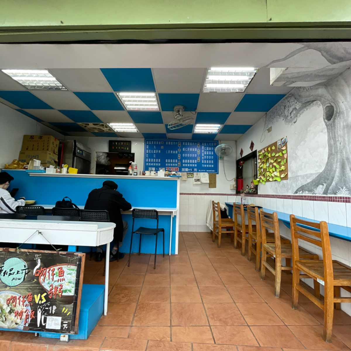Vibe image of 大樹下美食 東吳大學:  shot by 沛