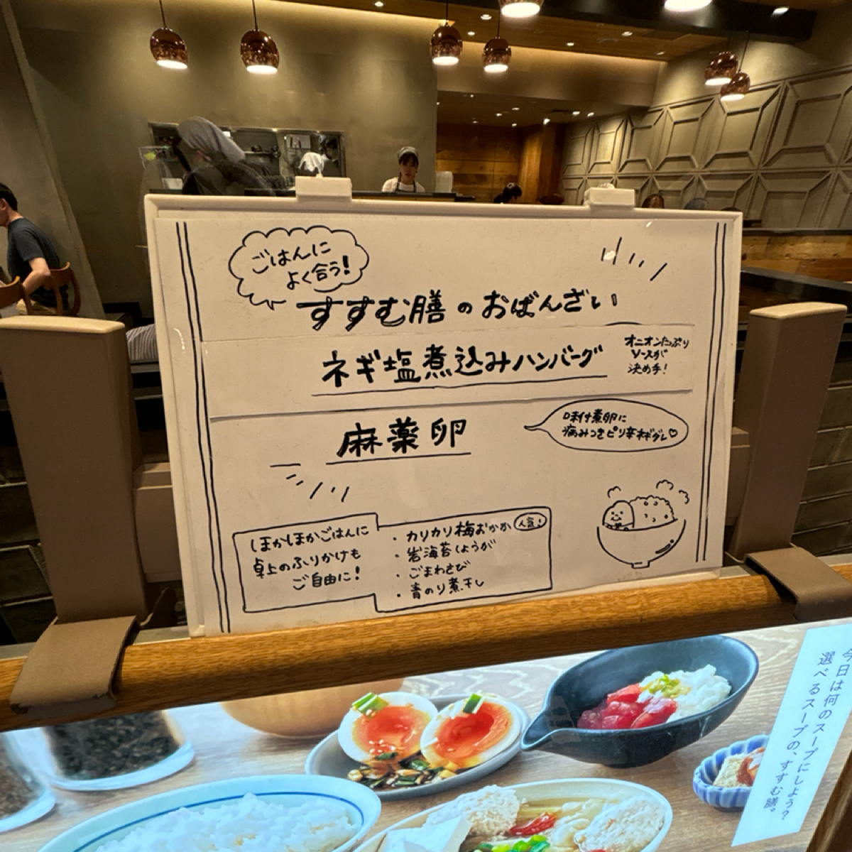 Menu image of ごはんすすむ 横浜ポルタ店:  shot by 秋桑