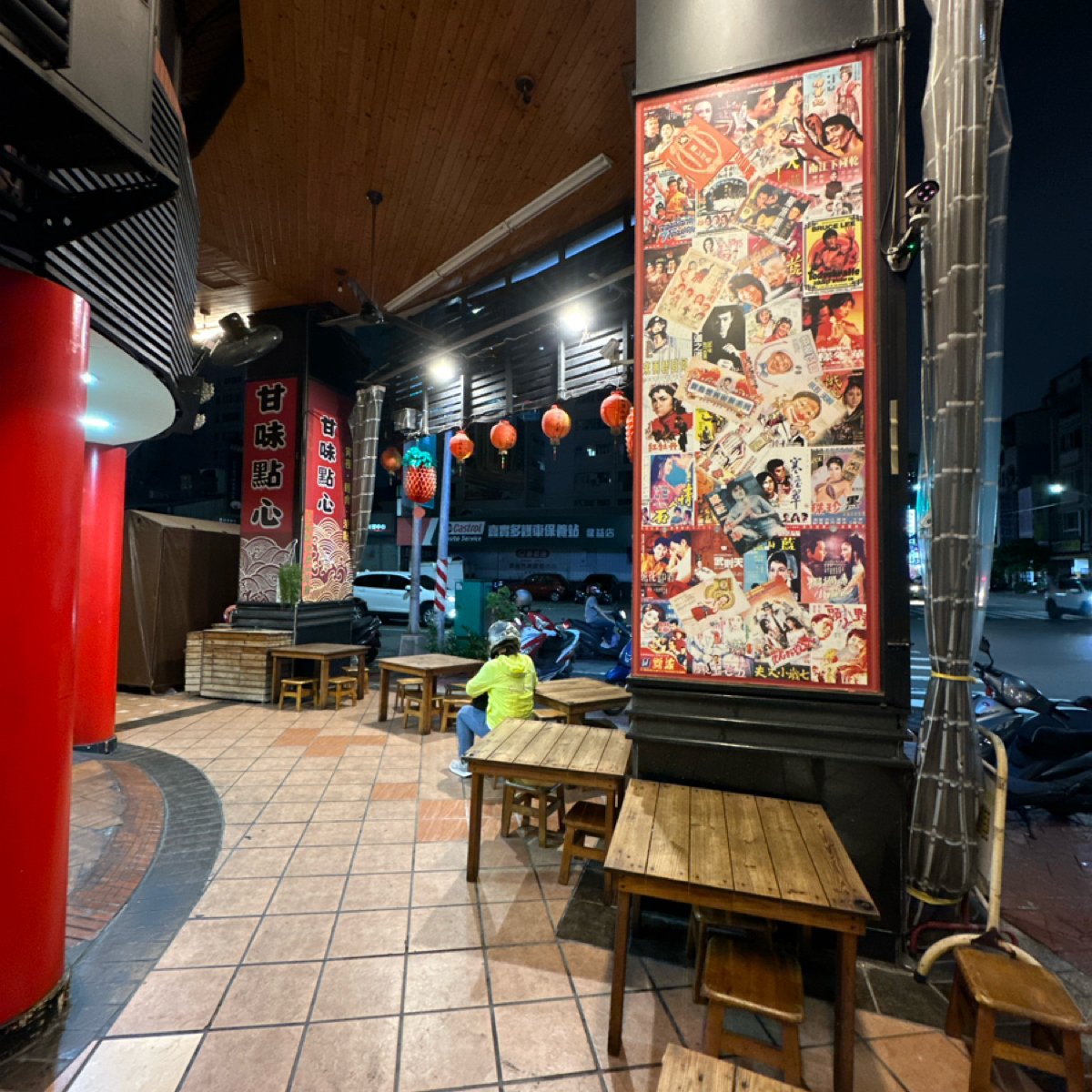 Vibe image of 甘味宵夜點心:  shot by 吃曼