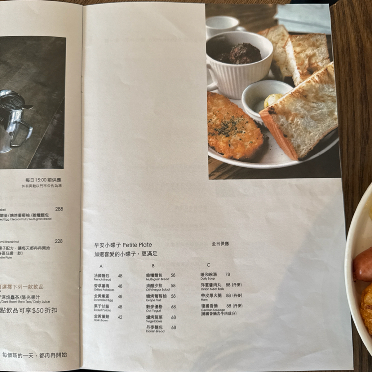 Coppii Lumii living coffee 冉冉生活(城中) 城中門市 的菜單圖片： 由史波蓋提 拍攝