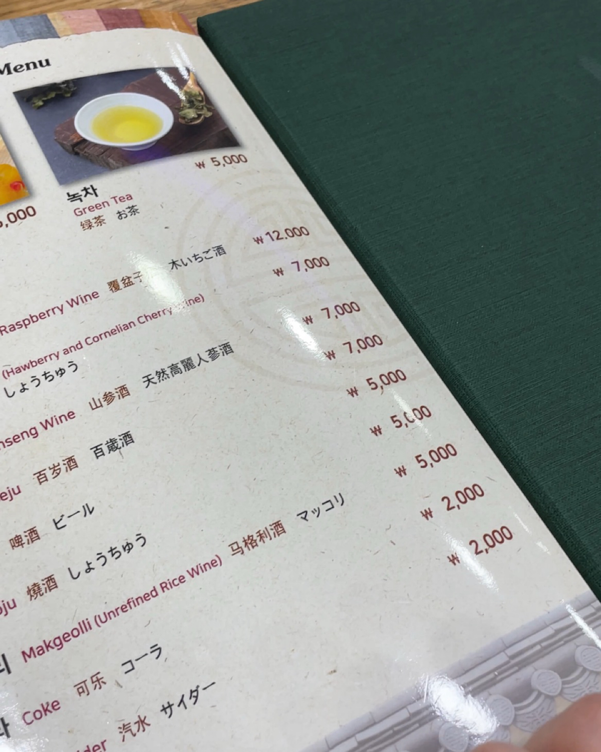 百年土種蔘雞湯 백년토총삼계탕 のメニューの写真： byHIH J 
