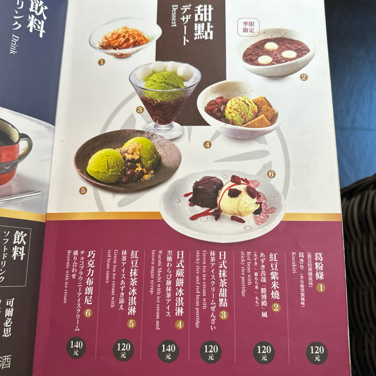 Menu image of 勝博殿 光復店:  shot by HG Chen