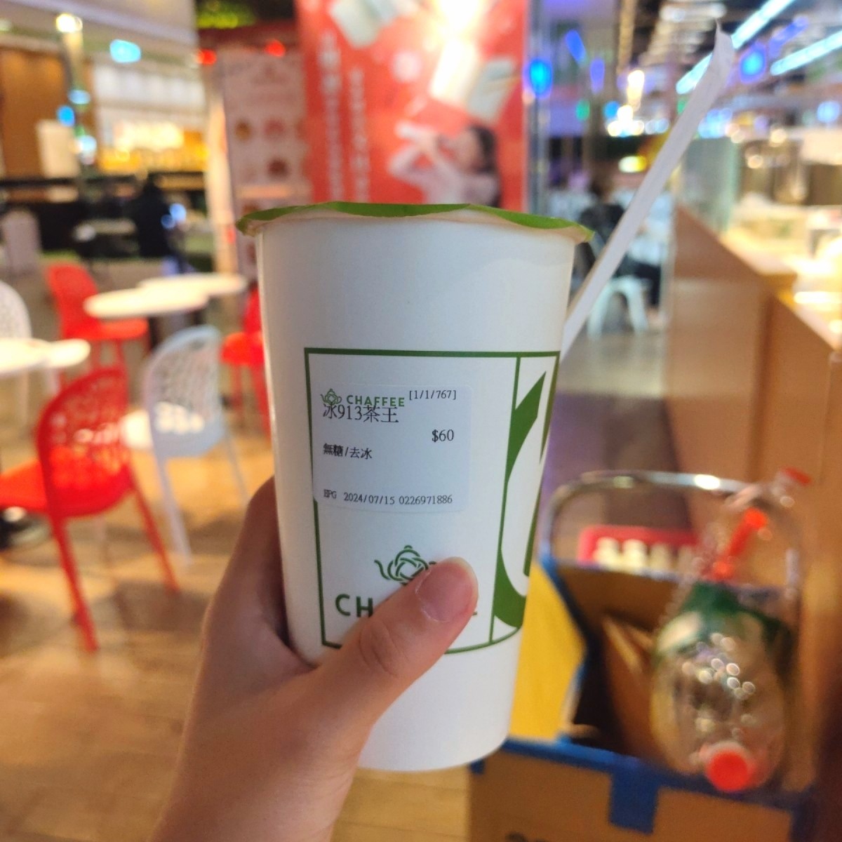 Meal image of 天仁茗茶CHAFFEE 汐止遠雄店: ✨ 913茶王💰60元
甜度：無糖； 冰塊：去冰

天仁茗茶的各個品項雖然價格都偏高，但茶葉品質真 shot by 臉書搜尋花貴賓皮蛋