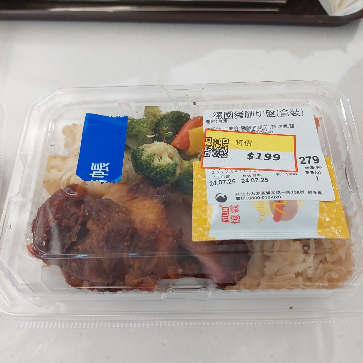 Meal image of 大潤發 鮮食集 內湖一店: 德國豬腳切盤 shot by 永遠的新手