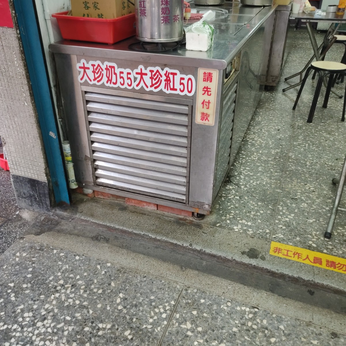 Menu image of 十全冰天然豆花店:  shot by money money