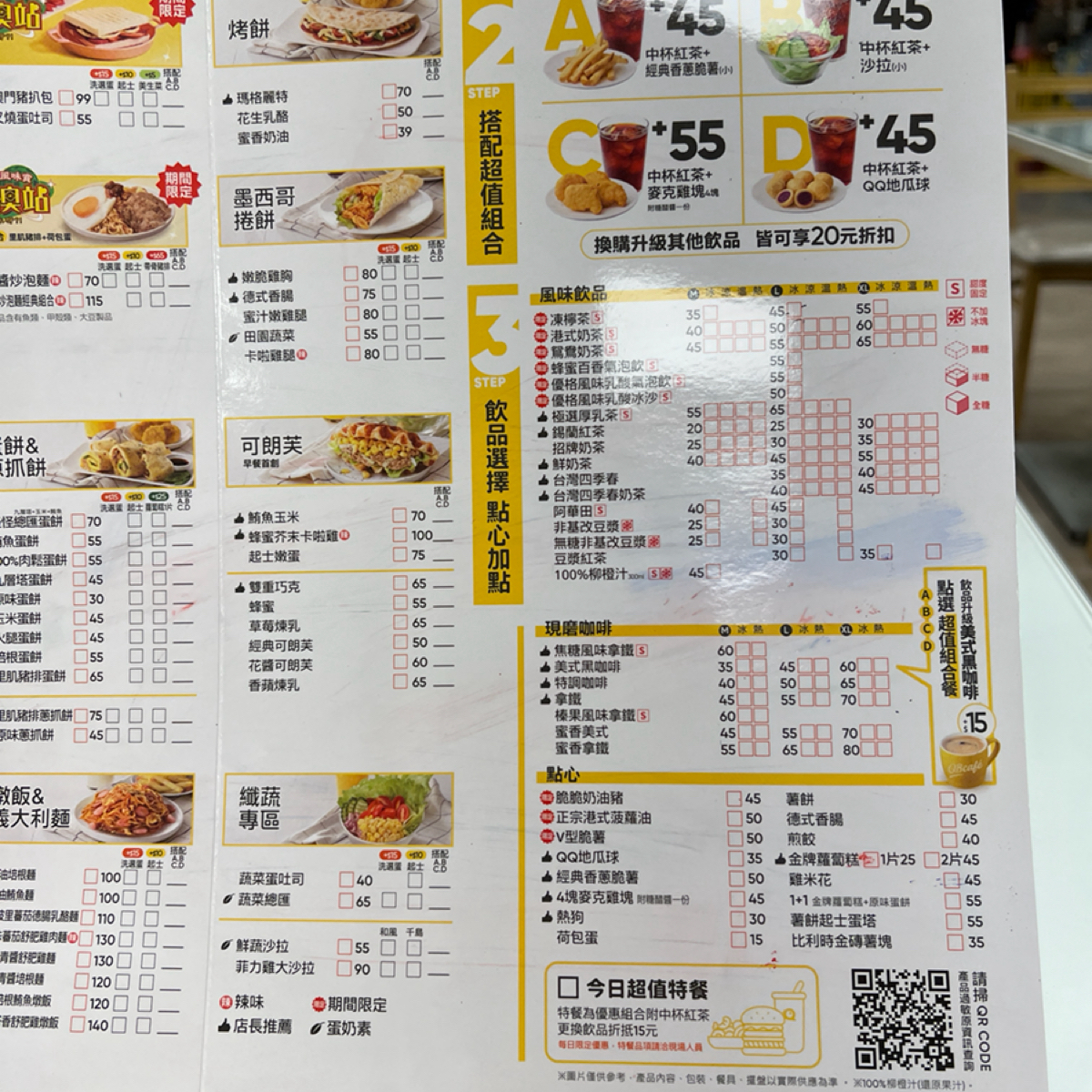 Menu image of QBurger QBurger八里中山店:  shot by 錢多多