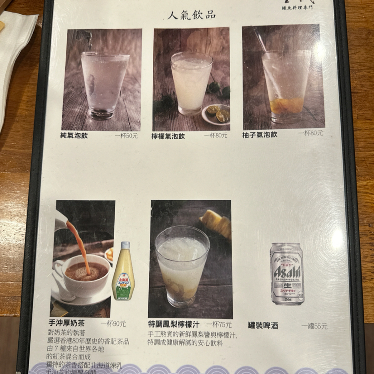 Menu image of 豐藏鰻魚料理專門:  shot by Luna一枚小吃貨