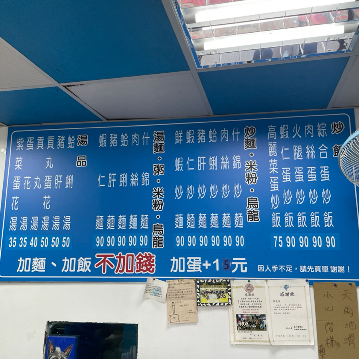 Menu image of 大樹下美食 東吳大學:  shot by 沛