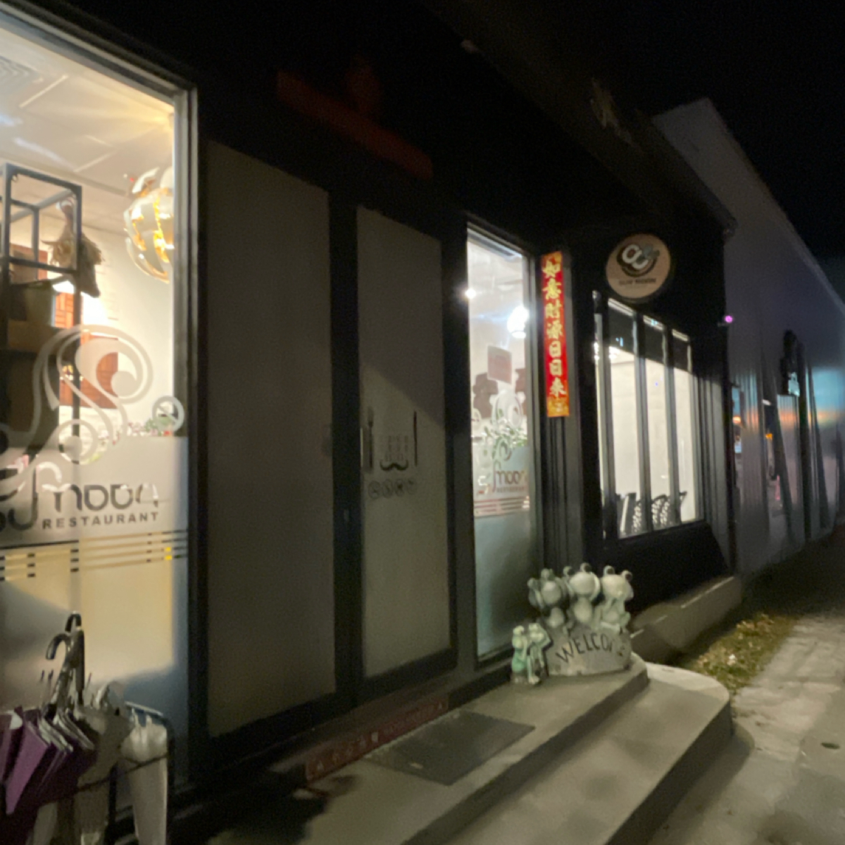 日月餐坊 の雰囲気の写真： byQueena 