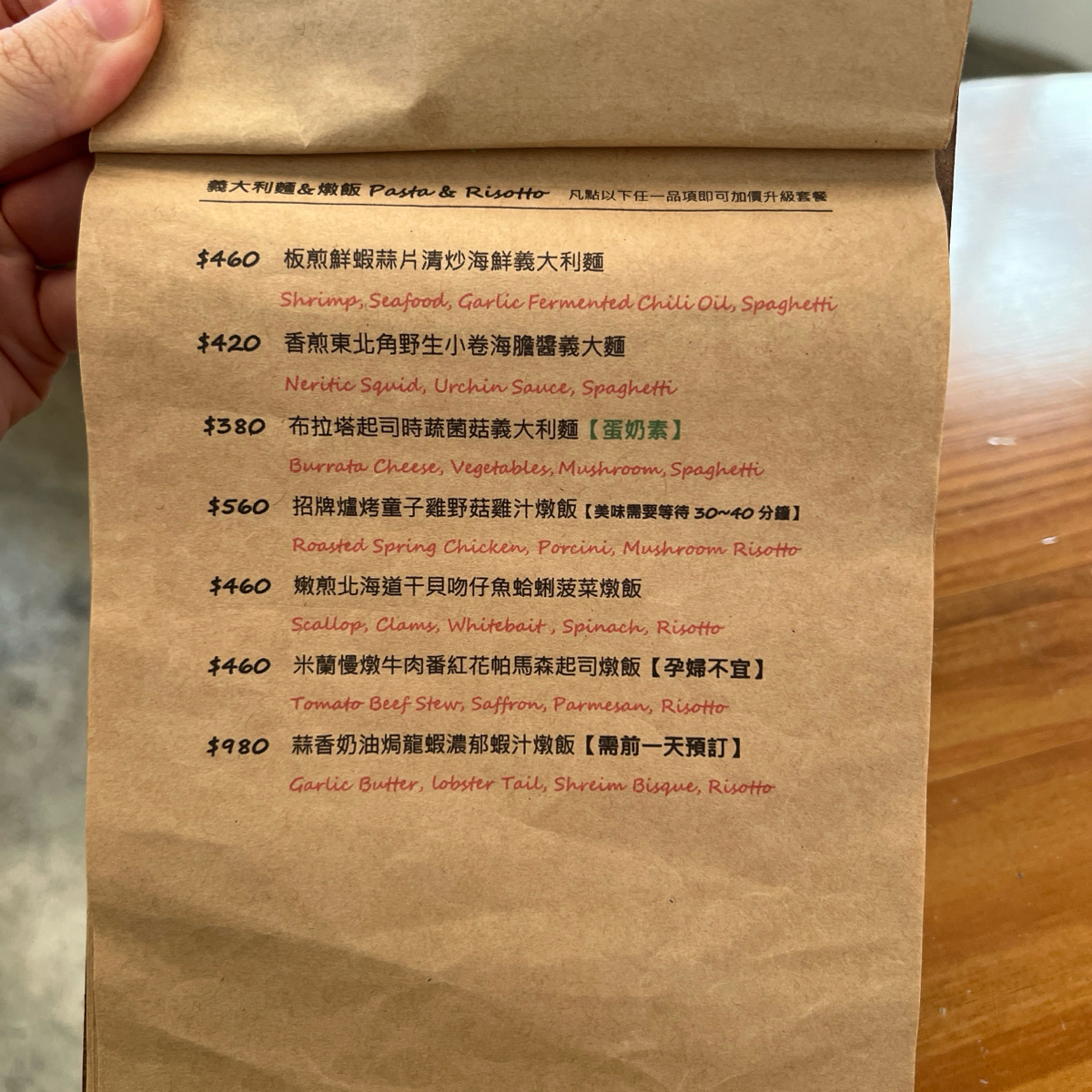 Menu image of 秋分Qiūfēn Cuisine:  shot by 咩PO飽食記