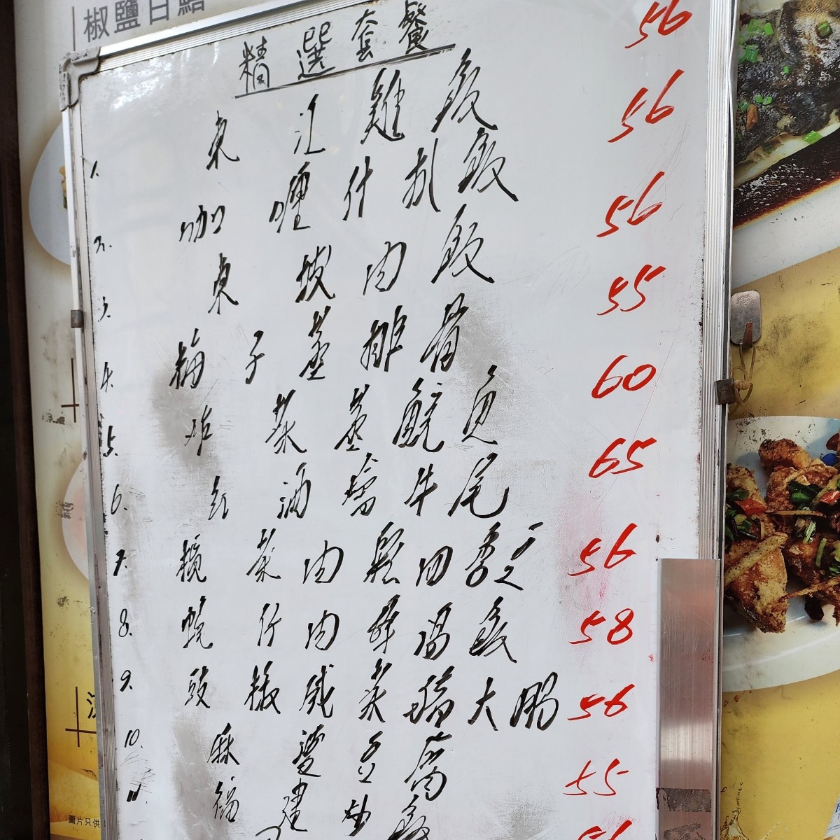 Menu image of 新客常臨:  shot by icebee321