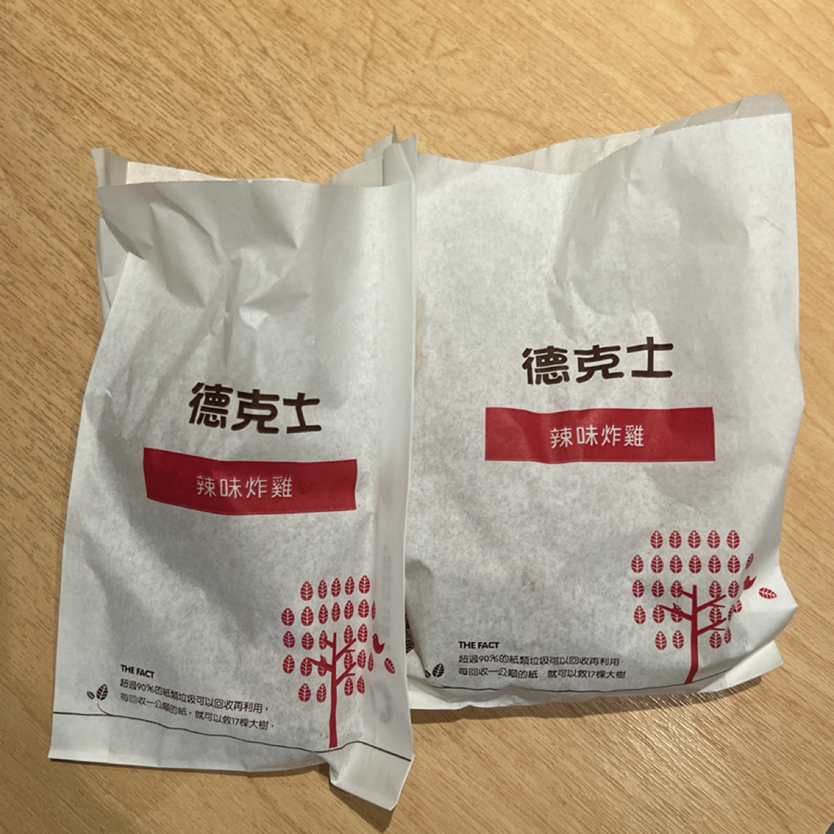 Meal image of Dicos德克士脆皮炸雞 台北重慶南店:  shot by Will