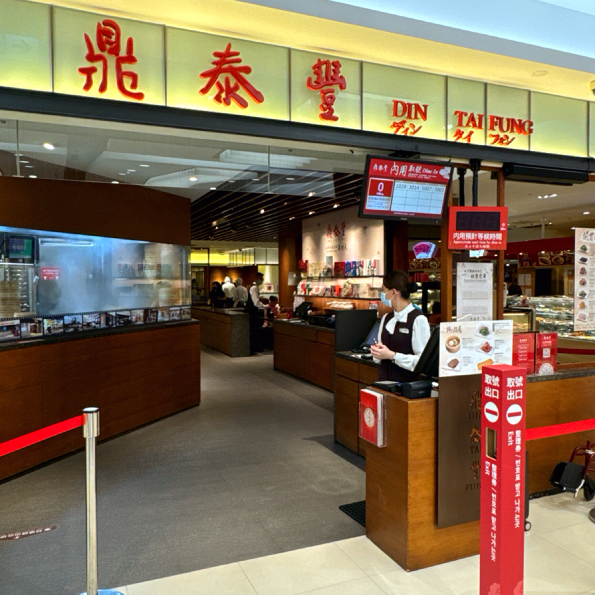 鼎泰豐 天母店 の雰囲気の写真： byAna 