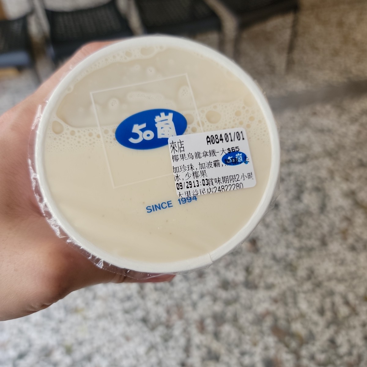 Meal image of 50嵐 大里益民店:  shot by Leo