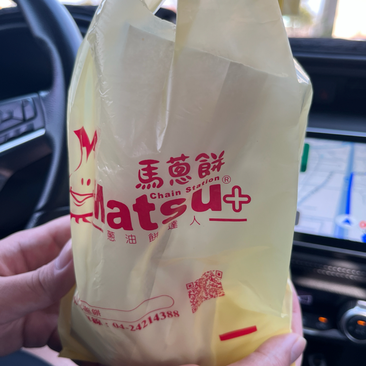 Meal image of 馬蔥餅雙胞胎清水店:  shot by comment4real
