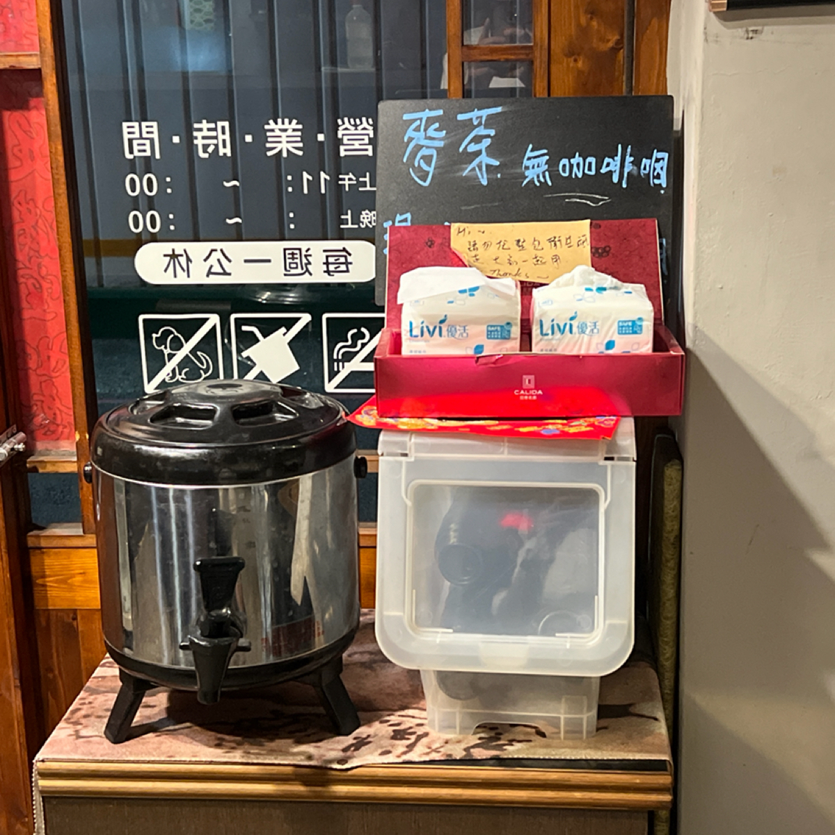 Vibe image of 尚將日式定食:  shot by Kevin